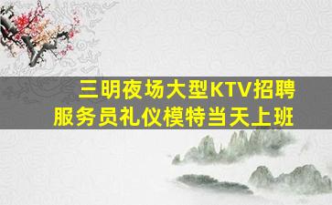 昌都酒吧招聘