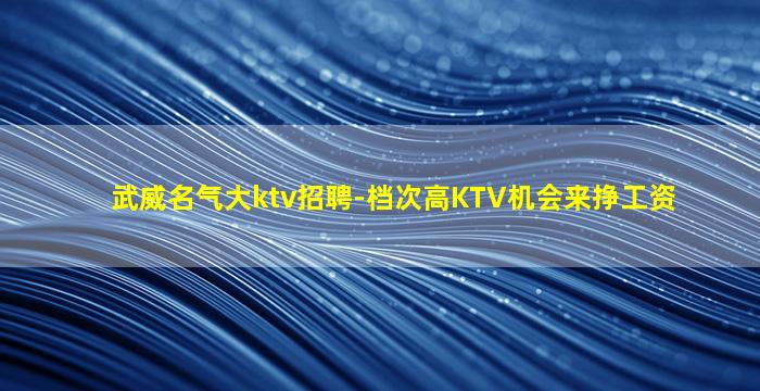 南昌夜场招聘